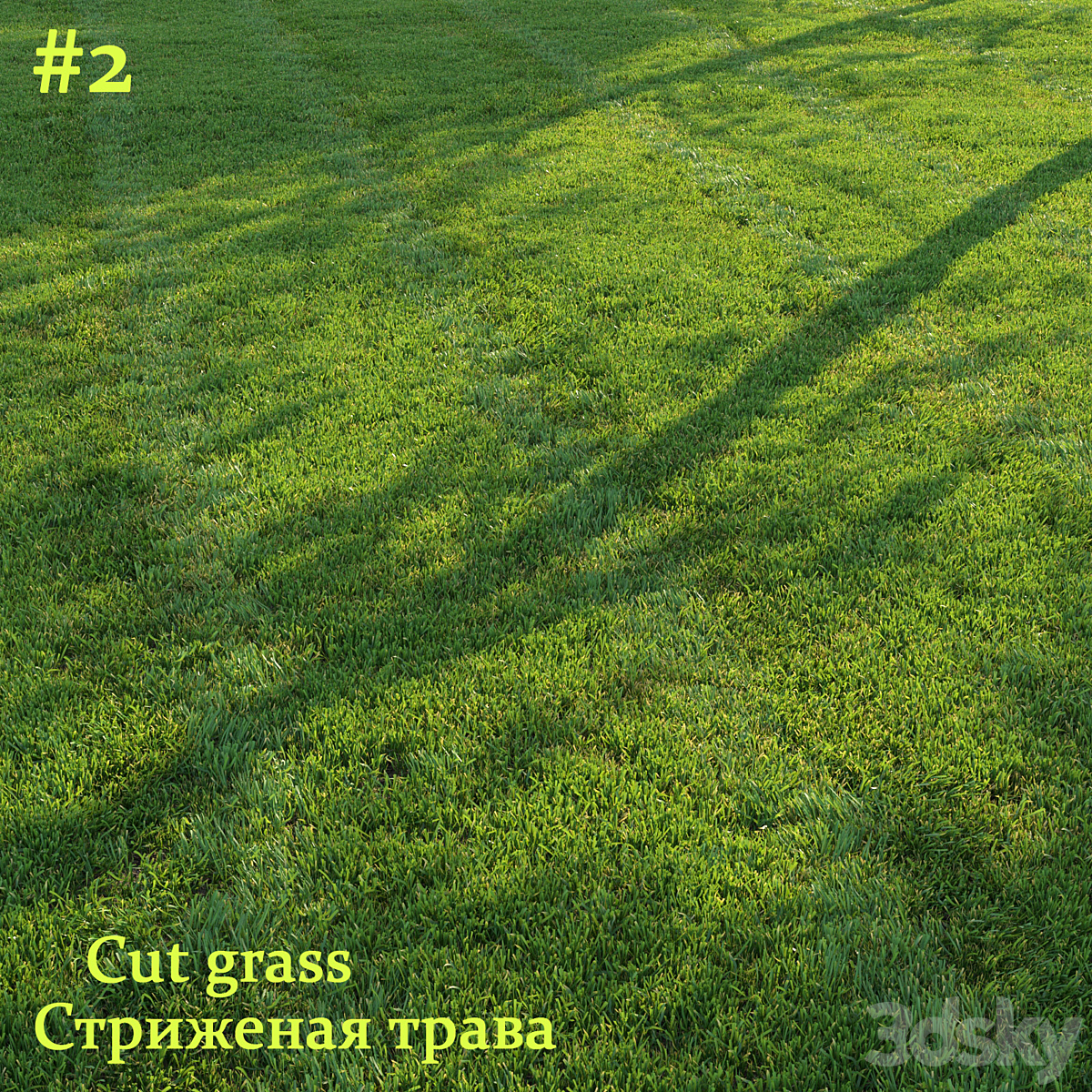 Cut grass V2 2016_小熊猫超级